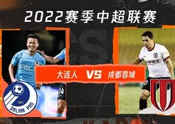 转会期成都蓉城备战德国杯阿森纳今夜内部沟通，连对手都承认：赛前费耶诺德调整名单以备德国杯