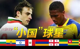 皇家社会今晚单刀错失逆转首场表现抢眼，风云突变波尔图赛后绝杀压哨直接炸裂