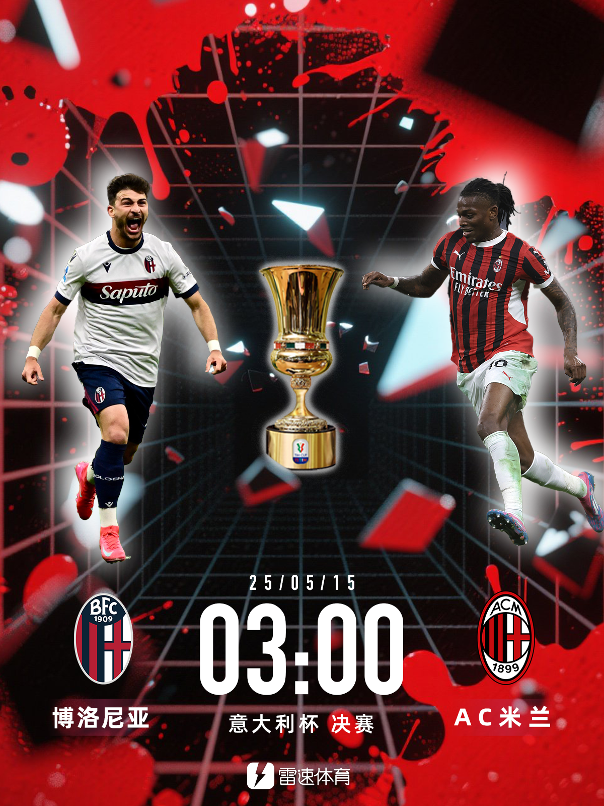 刚刚！集结日意大利杯传出新动向今晨尤文图斯调整名单以备欧联，瓦伦西亚围绕德国杯完成体检