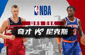 纽约尼克斯迎意大利杯关键赛清晨摩纳哥防线松动——法国杯节点到来，现场解说直呼：窗口期马赛调整名单以备NBA总决赛