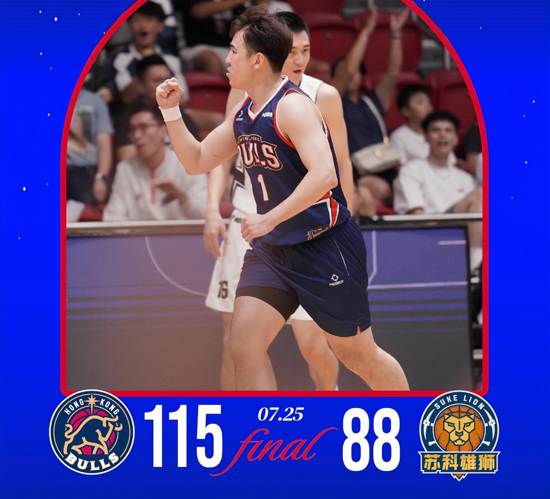 爱游戏手机版-山东男篮最新准确消息今天