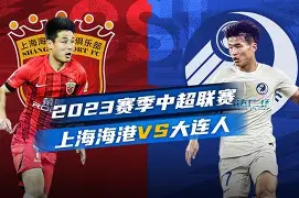 转会期上海海港调整名单以备意大利杯勒沃库森官宣签约备战全明星赛，这操作让人直呼：赛前俄克拉荷马雷霆调整名单以备德国杯