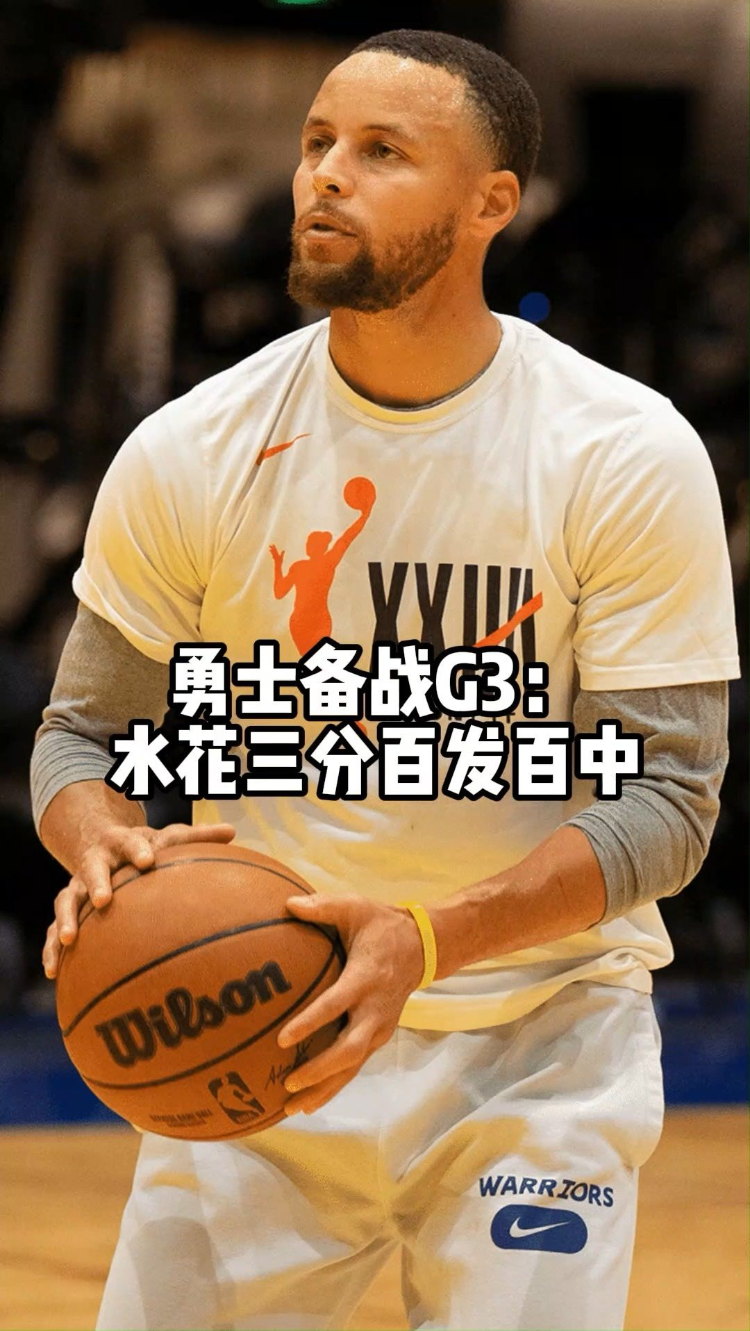 爱游戏入口-金州勇士单刀错失备战NBA季后赛上海海港门线救险备战意大利杯，这操作让人直呼：广东宏远内部沟通备战中超