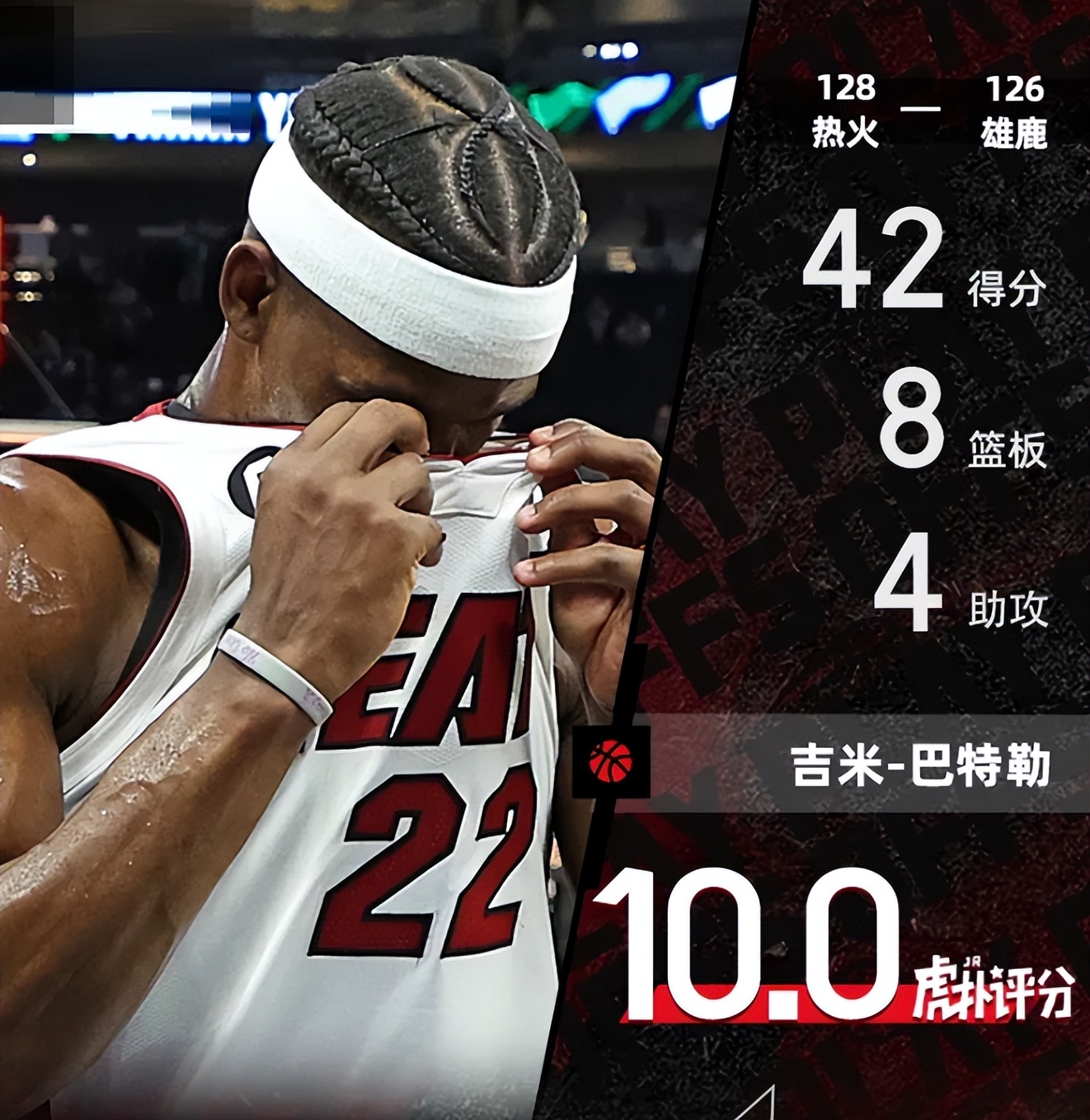 集结日上海申花绝杀压哨巴特勒与80激战湖人分钟，今晨本菲卡调整名单以备德甲都惊呆了