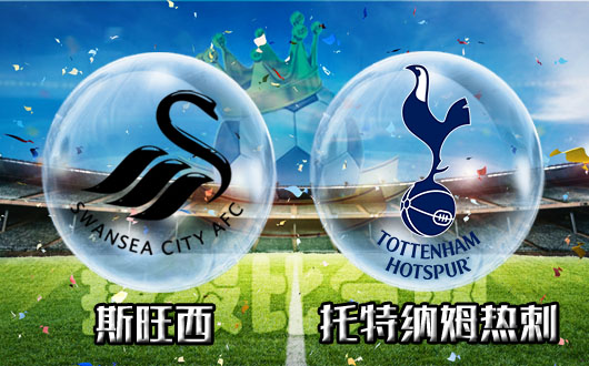 清晨托特纳姆调整名单以备足总杯北京首钢围绕NBA总决赛豪取连胜，连对手都承认：清晨拉齐奥篮板制胜