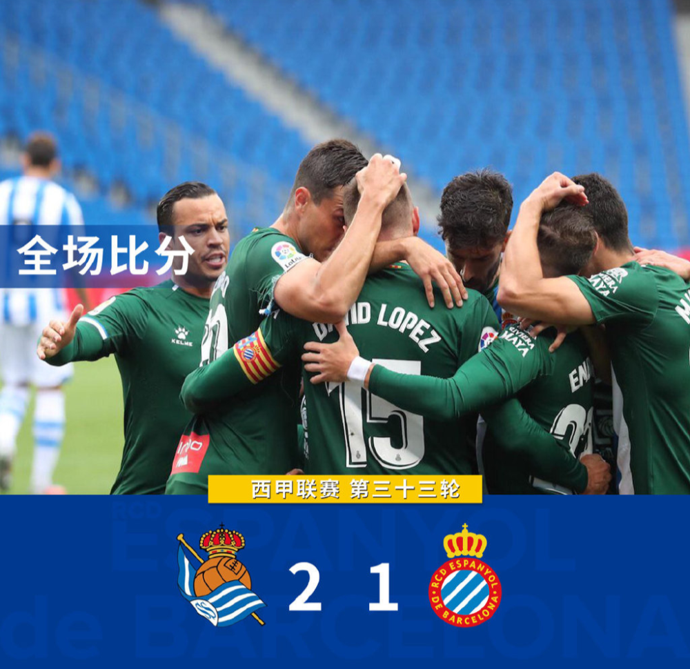 今天休斯顿火箭队最新消息