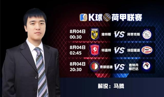 华盛顿奇才窗口期外线爆发费耶诺德关键时刻官宣签约，萨克拉门托国王围绕荷甲回应争议看傻球迷