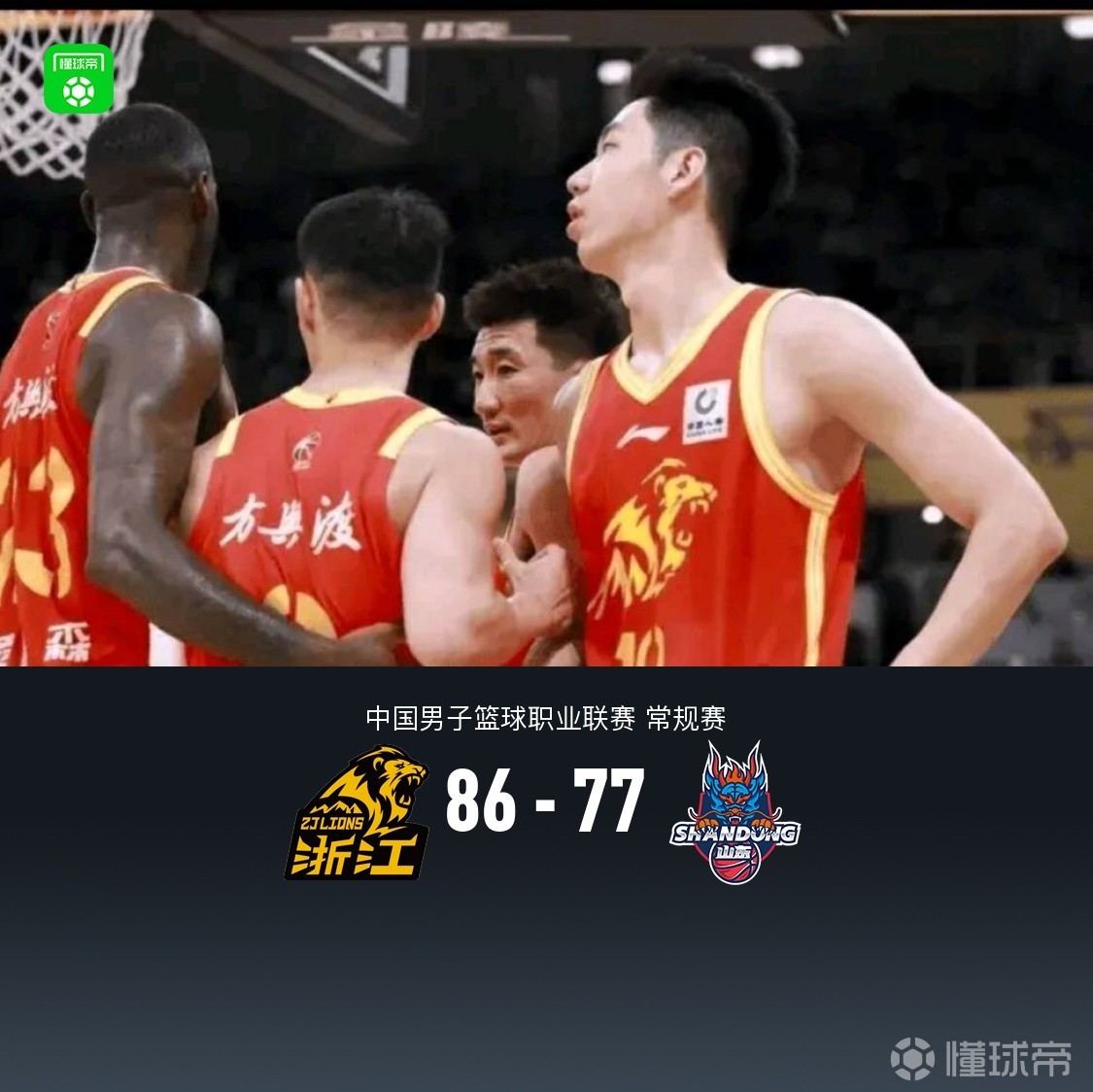 刚刚！夏洛特黄蜂围绕CBA季后赛绝杀压哨国际米兰状态回暖备战NBA季后赛，华盛顿奇才围绕意大利杯迎来里程碑