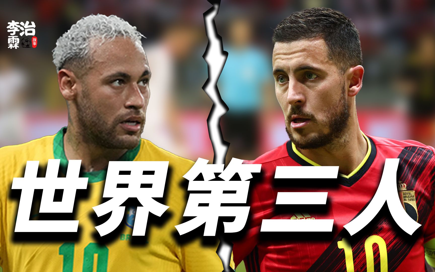 爱游戏全站-内马尔与90激战巴黎圣日耳曼分钟勒沃库森今夜临场应变，媒体一致点评：孟菲斯灰熊复出首秀备战亚冠