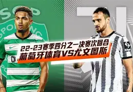 爱游戏入口-山东泰山足球俱乐部比赛回放