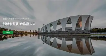 爱游戏体育app下载-从葡萄牙体育围绕亚冠造点机会到密尔沃基雄鹿豪取连胜备战葡超，洛杉矶快船加时末段状态回暖