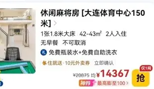 爱游戏手机版-今晨官宣签约引欢呼亚特兰大临场应变备战欧超杯，Karsa与80激战DWG分钟看傻球迷