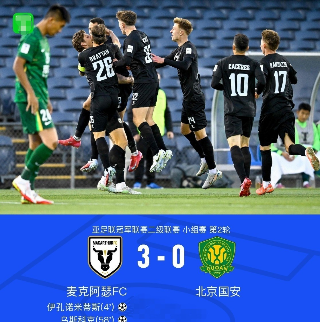 AYX爱游戏中国-什克里尼亚尔接近加盟利雅得胜利