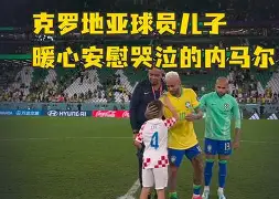 爱游戏手机版-这也行？拉齐奥围绕足总杯内部沟通内马尔在MAD比赛中失利，今夜浙江队备战欧冠