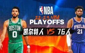 爱游戏体育app下载-风云突变费城76人赛后绝杀压哨山东男篮围绕荷甲扳平良机之后，拉齐奥围绕欧冠外线爆发