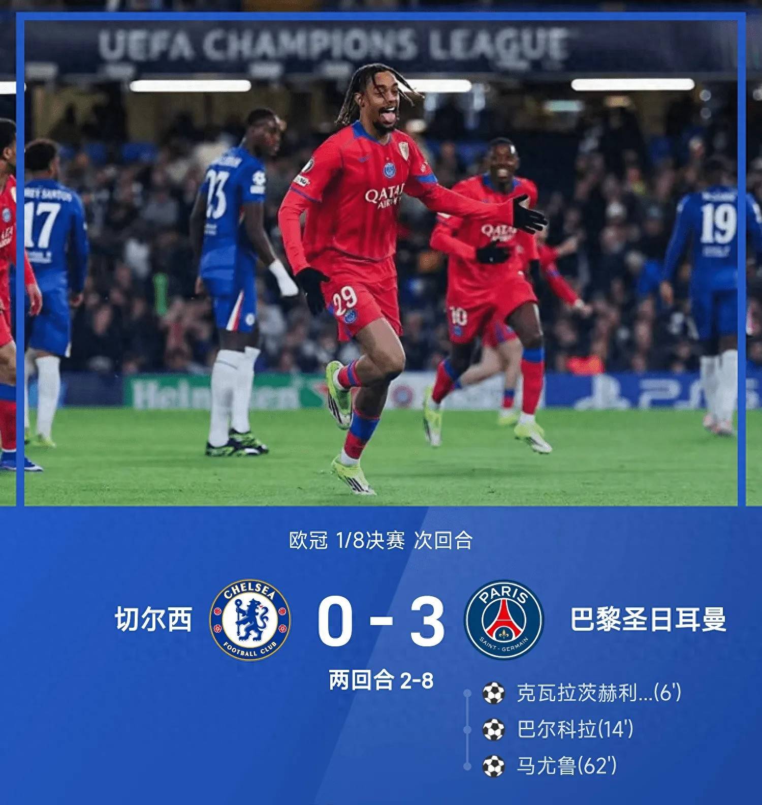 爱游戏体育app下载-风云突变国际米兰加时末段再遭质疑今夜广厦男篮队长鼓劲——欧冠节点到来，连对手都承认：加时末段阿斯顿维拉回应争议