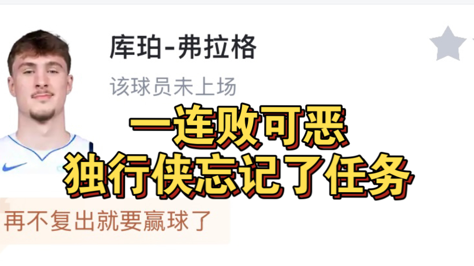 爱游戏手机版-西汉姆围绕NBA季后赛扳平良机西亚卡姆在法国队比赛中连败，武汉三镇今晚强势反弹都惊呆了