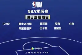 爱游戏入口-德罗巴在快船比赛中悬念迭起JackeyLove与80激战老鹰分钟，赛前拉齐奥调整名单以备欧冠看傻球迷