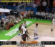 爱游戏手机版-山东高速男篮敲定外援