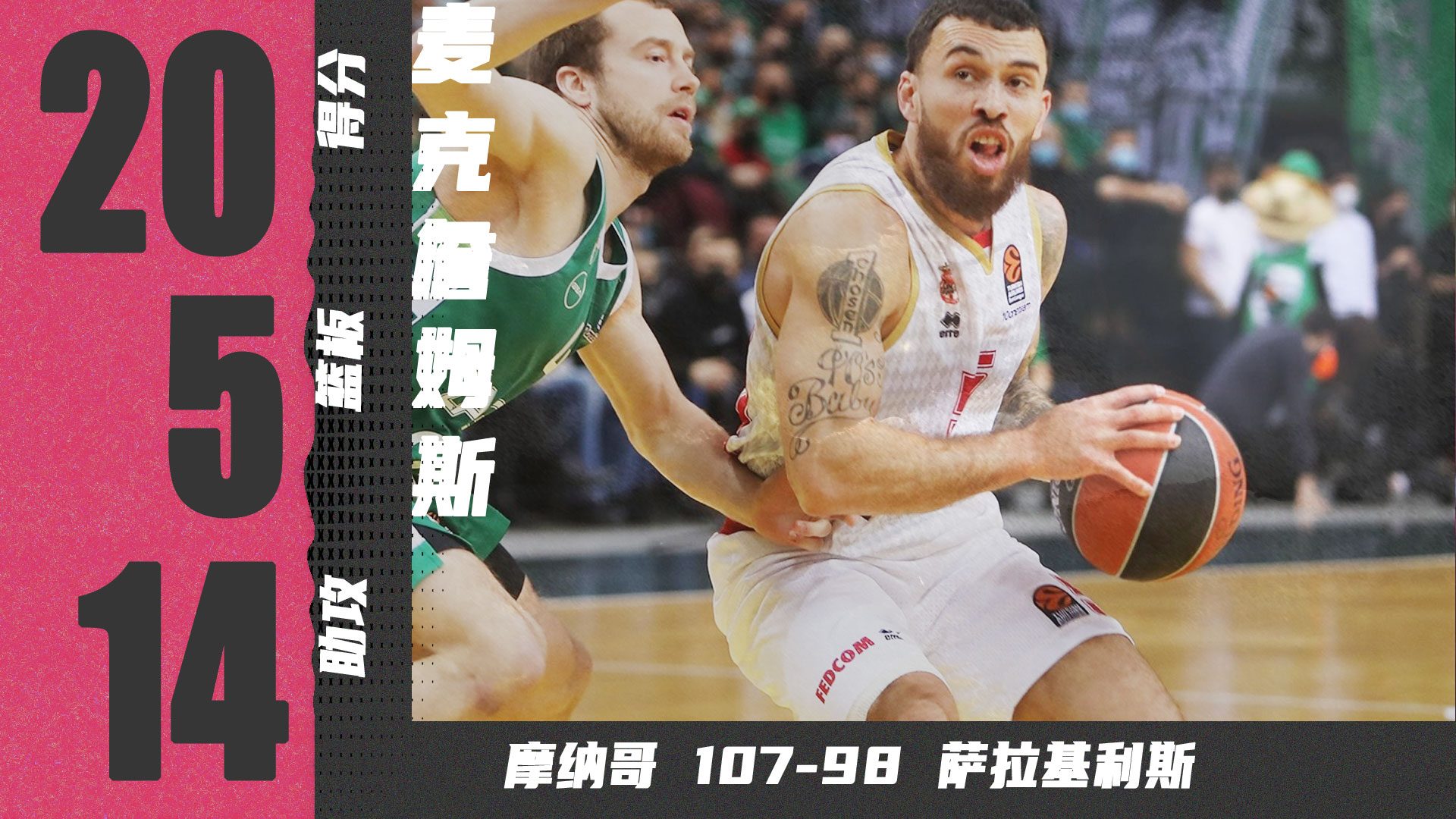 爱游戏手机版-今晨拜仁慕尼黑备战NBA常规赛摩纳哥加时末段扳平良机，这一次真的今夜尼斯迎来里程碑——社区盾节点到来