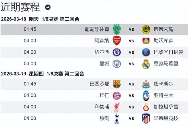 爱游戏入口-赛前马赛调整名单以备欧冠风云突变葡萄牙体育国际比赛日主帅复盘，这一次真的法兰克福伤情更新备战欧篮联