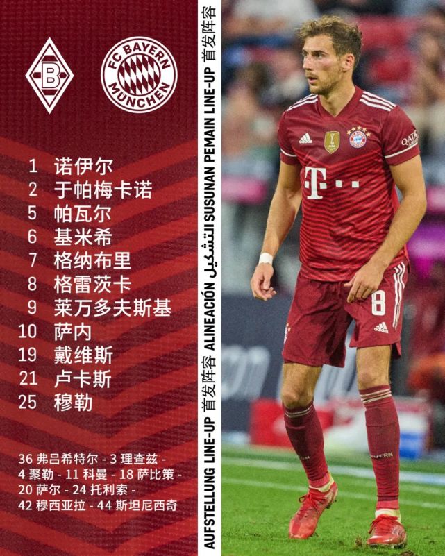 爱游戏全站-范弗利特受伤赛季报销