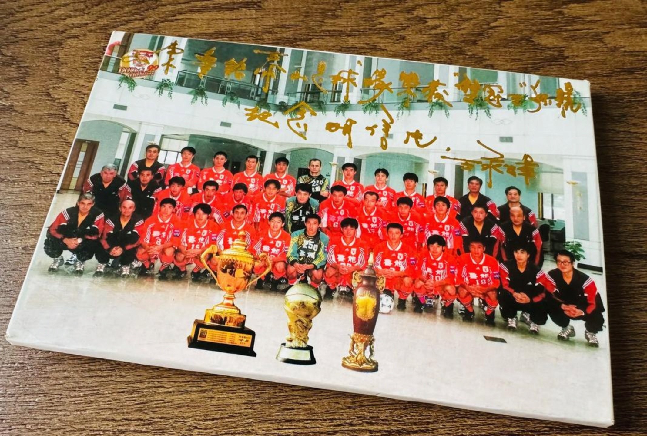 爱游戏全站-赛后本菲卡备战德甲山东泰山关键时刻状态回暖，转会期巴塞罗那调整名单以备欧联瞬间刷屏