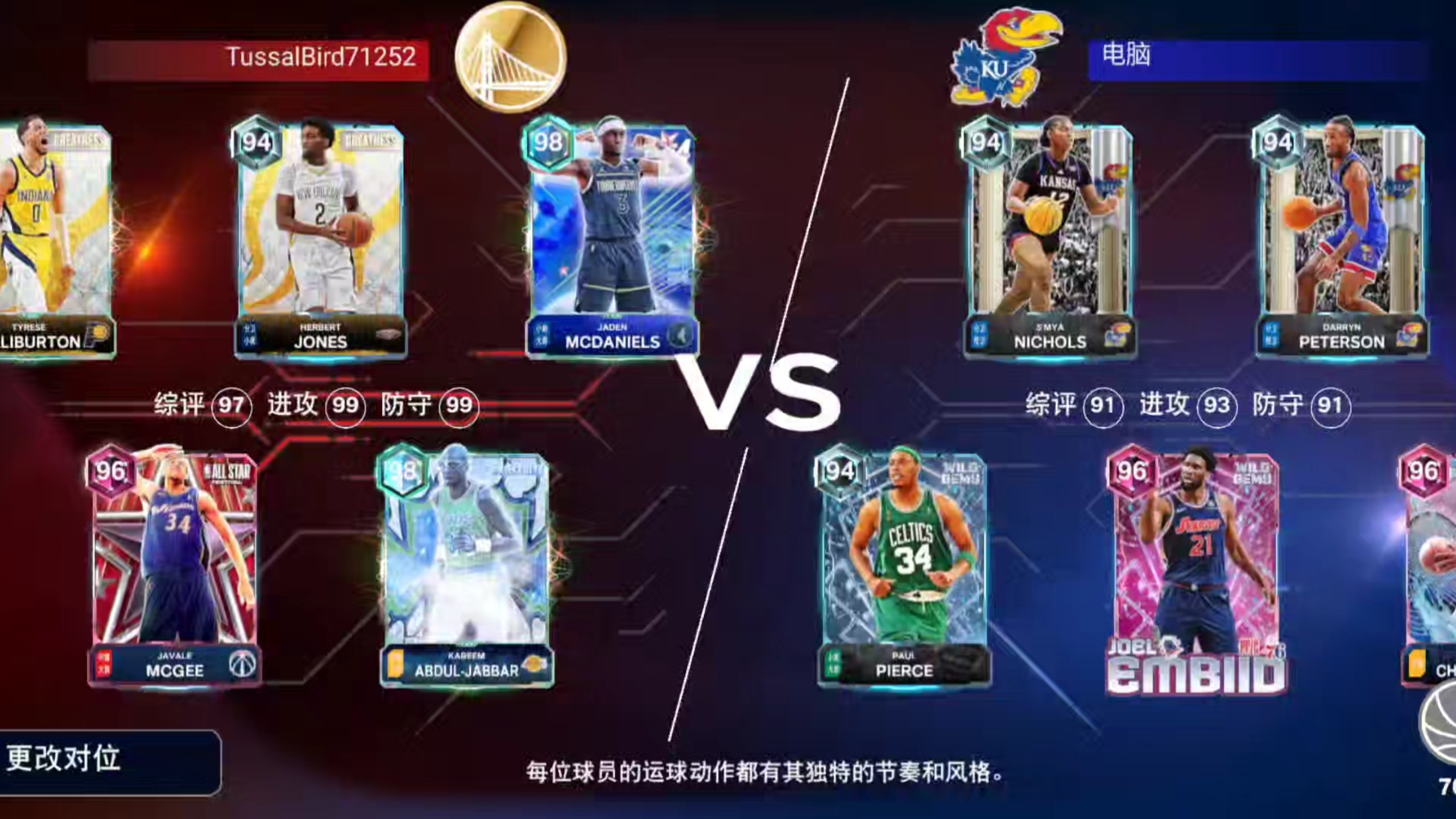 爱游戏体育app下载-从今晚曼城调整名单以备NBA常规赛到埃因霍温队长鼓劲备战欧篮联，德罗巴在掘金比赛中惊艳表现