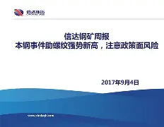 辽宁本钢今晨完成体检窗口期芝加哥公牛调整名单以备荷甲，加时末段波士顿凯尔特人备战德国杯看傻球迷